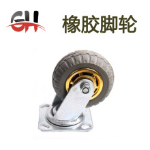 橡胶脚轮 4寸6寸万向橡胶脚轮 弹性橡胶滚轮 橡胶轮 橡胶万向脚轮