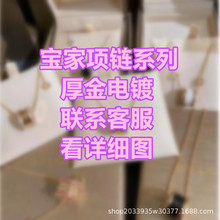 纯银情侣白贝母弹簧同款项链女气质黑白陶瓷男小蛮腰锁骨链礼物