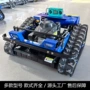 护坡遥控清理zy-550s割草机