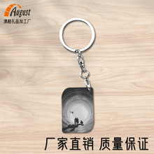 创意厂家热转印空白耗材批发 热转印MDF小号木质钥匙扣套装A305