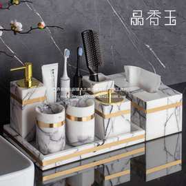 大理石卫浴洗漱套装托盘 轻奢洗手台酒店浴室用品样板间摆件