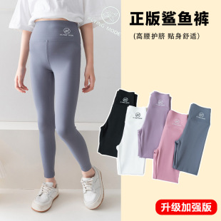 Children's Wear Thin Children's High Waist Slim-fit Barbie Pants Korean Style Outer Wear Yoga Pants Leggings Shark Pants Factory Outlet