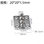 304不锈钢合页工业铰链重型设备柜门电箱加厚合叶折页平开折页