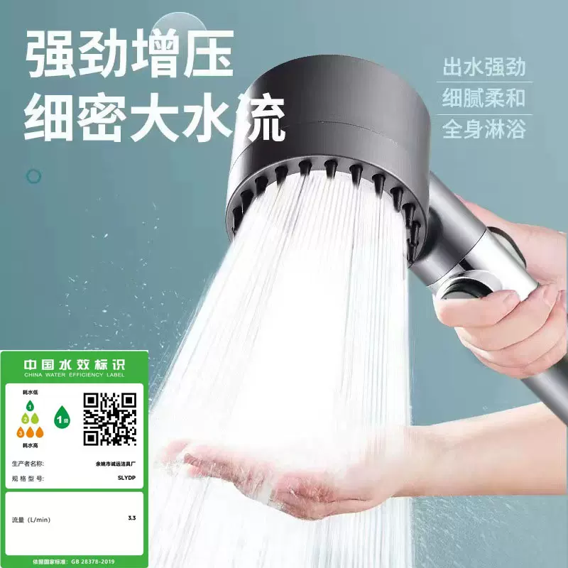 戴喷花洒喷头淋浴花洒套装批发增压花洒家用洗澡手持淋浴头支架