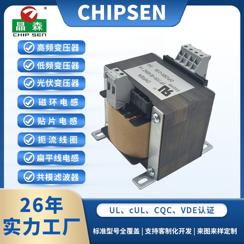 EI96���Ʊ�ѹ������ȫͭ���������ѹ��115Vת230V��Ƶ��Ƶ�ɶ���