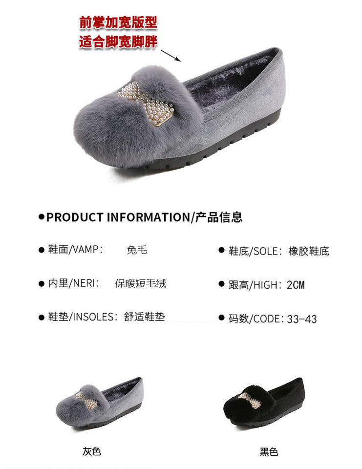 Giày lười nữ bệt lông thỏ giữ ấm cổ thấp — Màu xám, Màu đen chi tiết 6