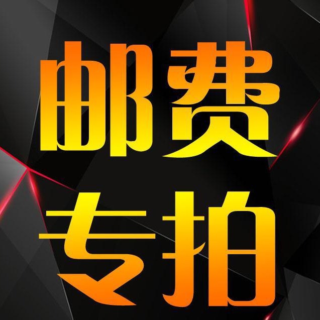 色卡 色样 样品专拍 补邮费 补差价 补顺丰运费 补物流运费彩点纱