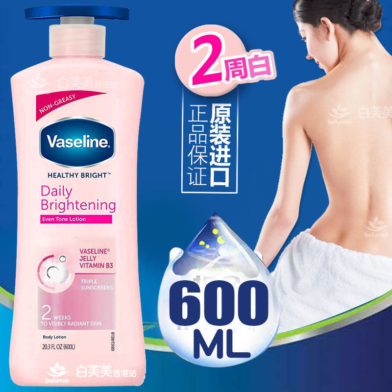 神经酰胺屏障修护润肤乳维生素乳持久保湿补水干燥肌身体乳邮|undefined