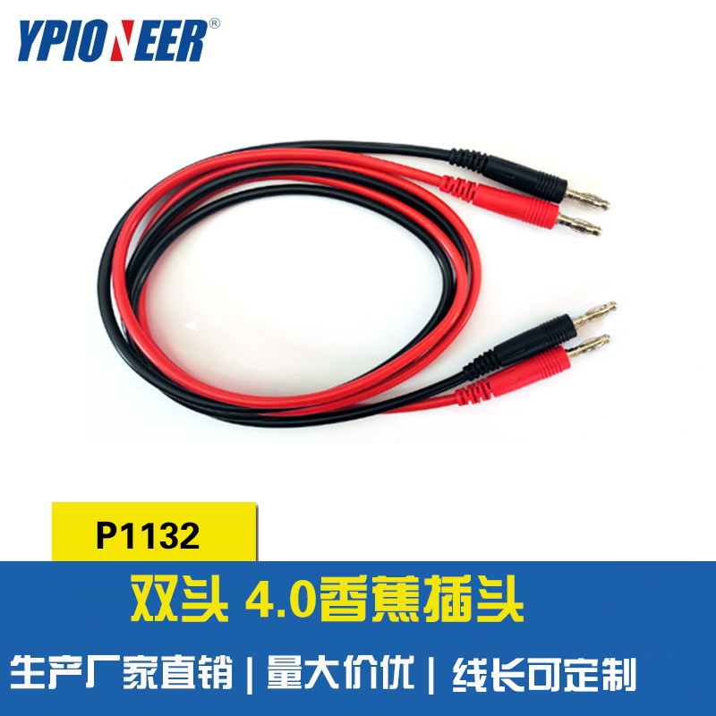 江苏中测单插-单插测试线