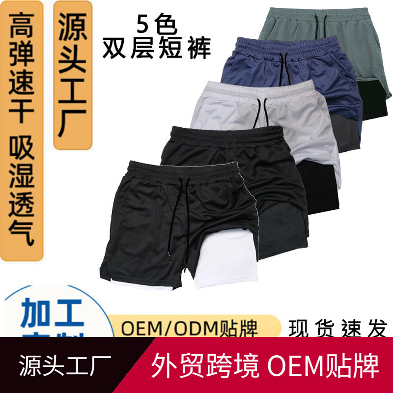 Fitness Shorts Amazon Aliexpress Popular European and American Men's Two-In-One Double-Layer Shorts Training Pants Casual Shorts