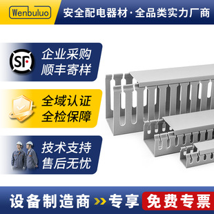 ����pvc50*30���I��ɫ�������ϴ��X���X��ȼ�^����늙������о���
