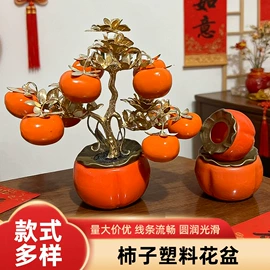 装饰花瓶;花盆容器;花盆装饰