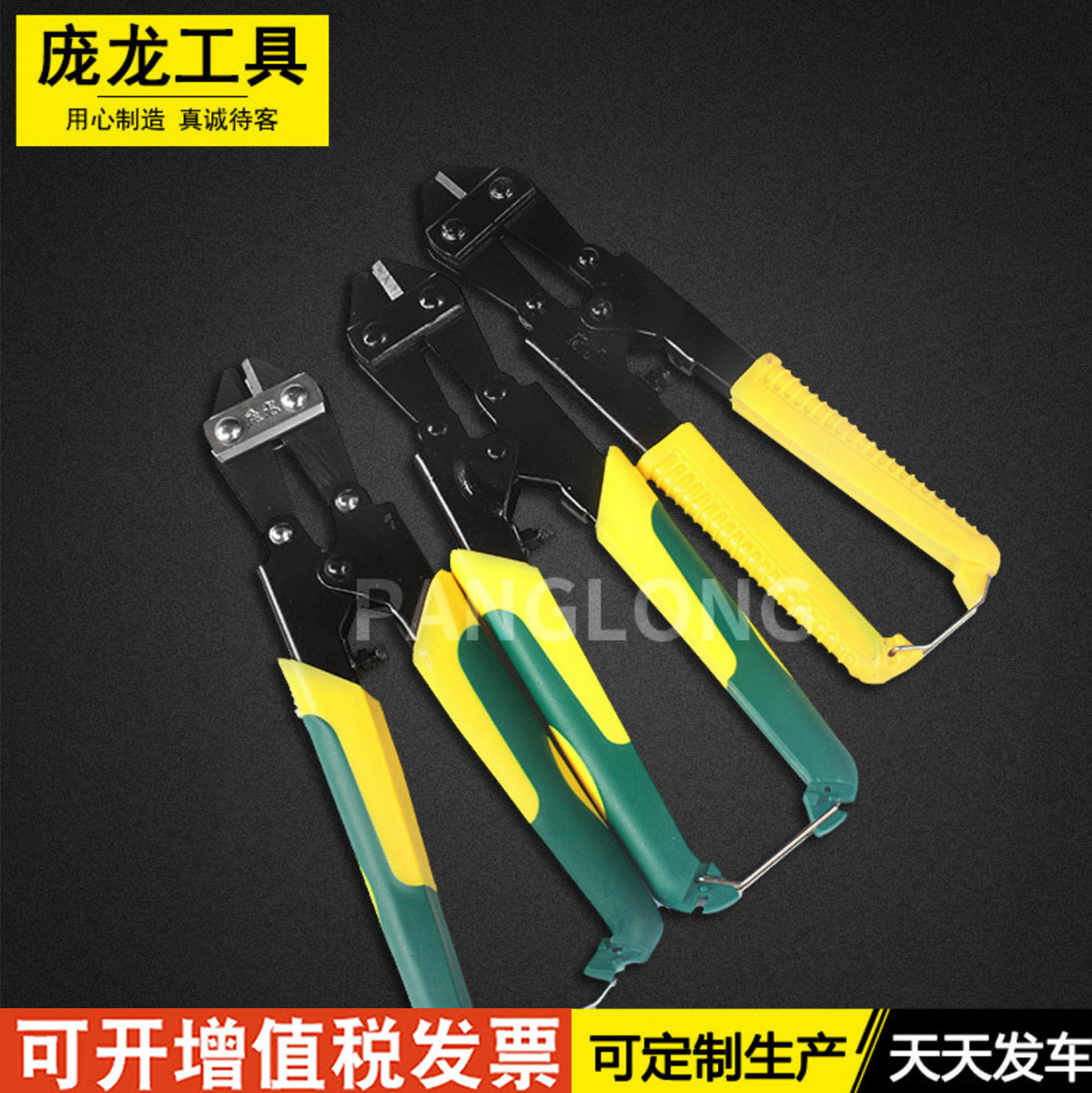 Los fabricantes suministran mini alicates de corte de alambre pequeña pistola de acero alicates de barra de acero alicates de corte de alambre de dos colores alicates de corte de alambre herramientas de hardware