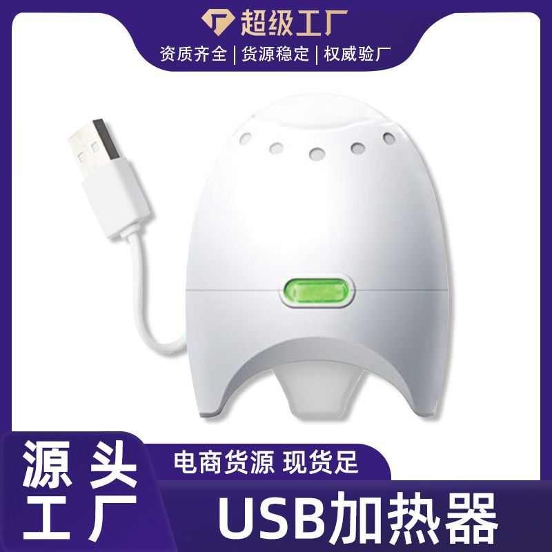 蚊香液加热器通用批发工厂加热器酒店电蚊香防蚊液无味婴儿孕妇