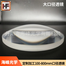 ������  ֱ��31mm����͸��  ����H-ZBAF5