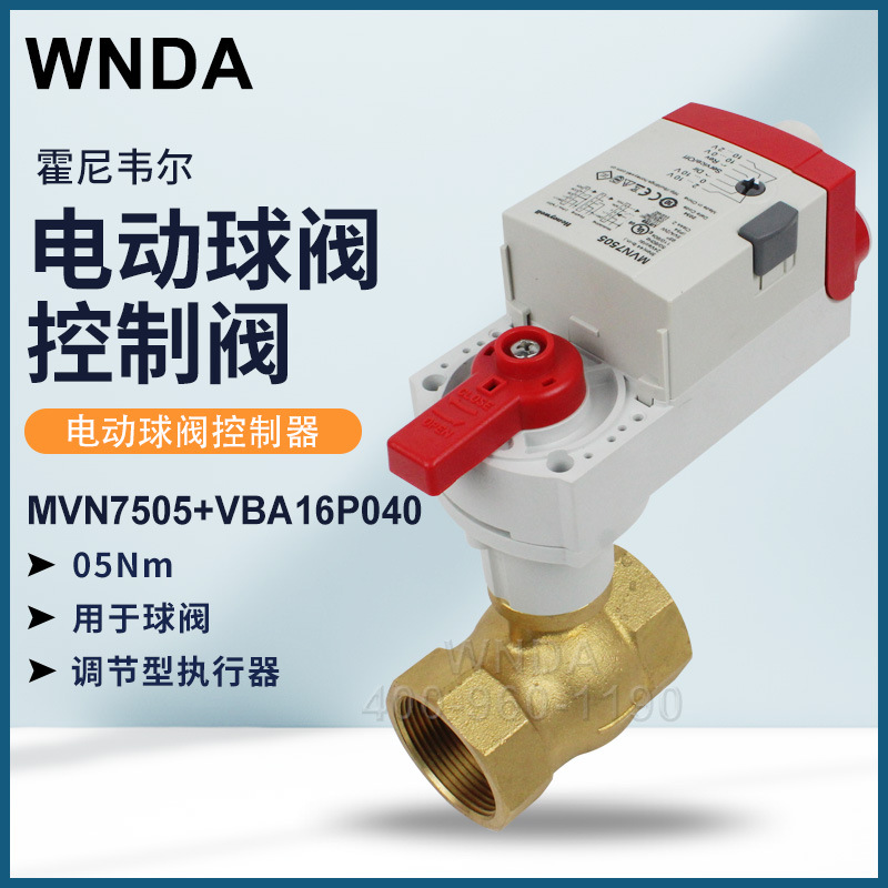 Τ綯ڱ¿ˮִMVN7505+VBA16P