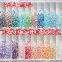 ����2 3 4mm�����޲��������ֹ�diy����ɢ������������֯��Ʒ���