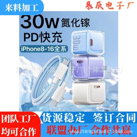 照明加工;通讯产品加工;其他电子加工