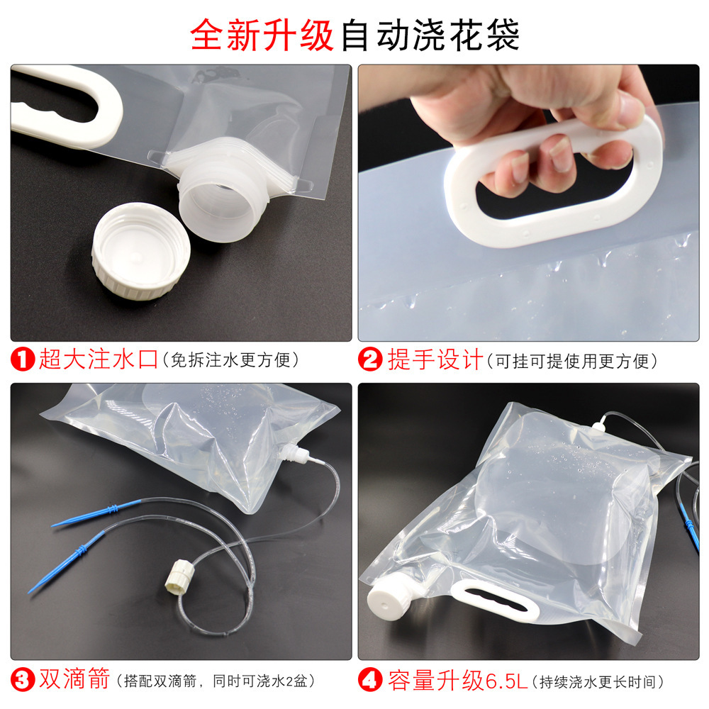 Dispositivo de riego automático artefacto de riego perezoso dispositivo de goteo escurridor Dispositivo de riego por goteo bonsai viaje de negocios hogar automático