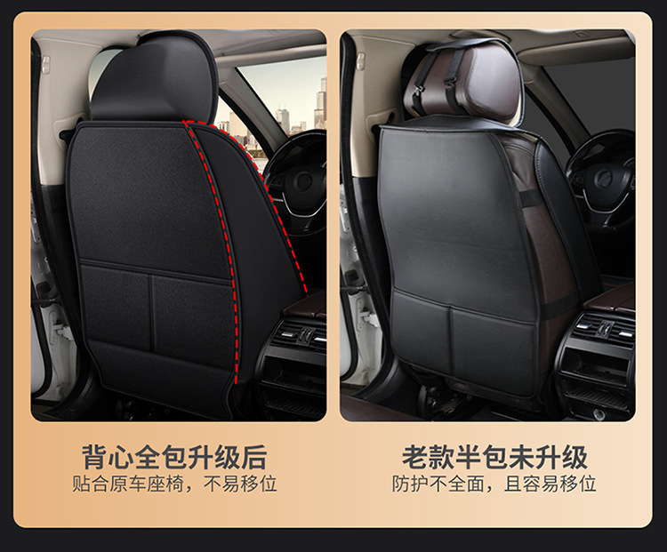 Summer New Fully Surrounded Car Special Seat Cushion Linen Car Cushion Five-Seater Universal Seat Cover Linen Breathable Seat Cushion