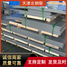 316���P䓰���܈���� 304���P䓰��к� �����g��ĥ��;�V��