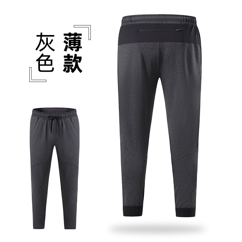 Moving gray (thin)