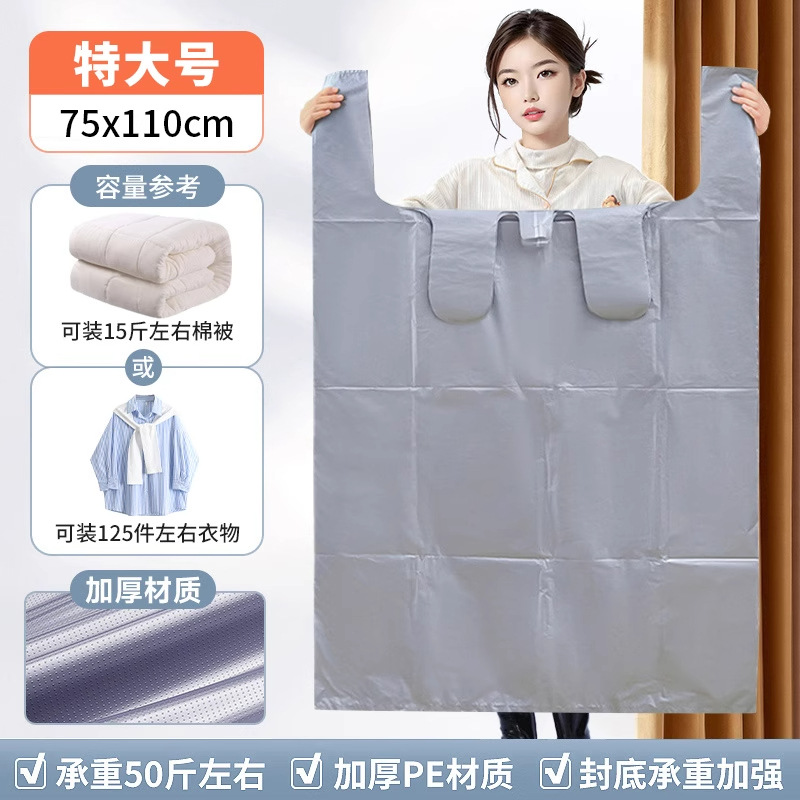 Extra large 75*110cm [10 pieces]