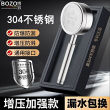 不锈钢增压洗澡花洒喷头不锈钢喷头淋浴家用防摔一件起批速卖通