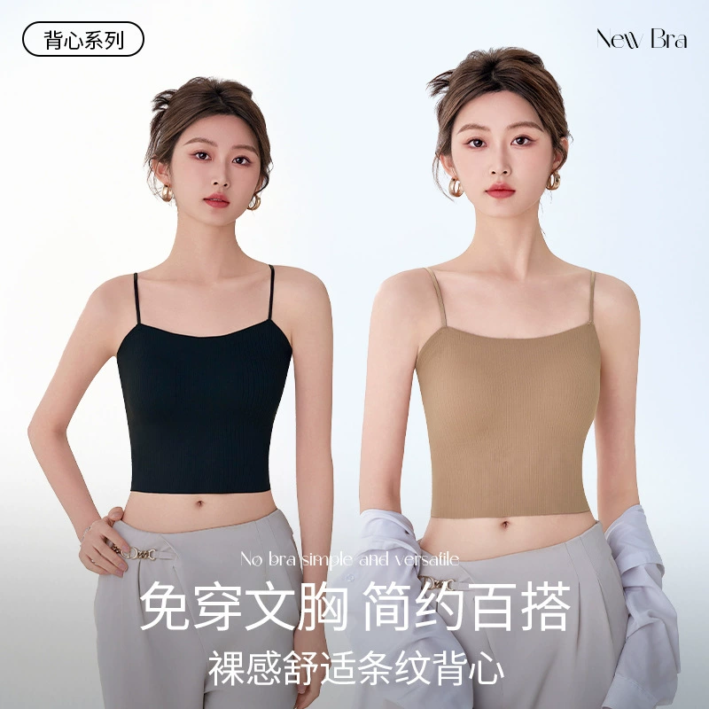 Летний универсальный полосатый простой слинг с фиксированной чашкой без ободков, удобный и дышащий, красивая женская спина, приподнимающая грудь.