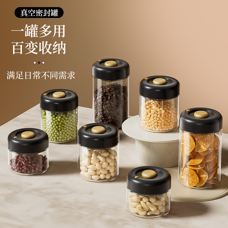 批发咖啡豆专用密封罐真空玻璃收纳罐咖啡防潮储存罐茶叶储物罐瓶