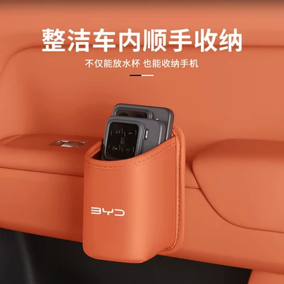 Byd Han Car Seat Back Storage, Car cup holder/beverage holder