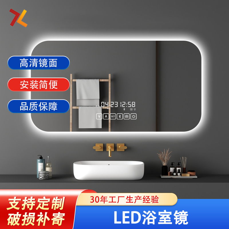 Light Luxury Square Bathroom Mirror with Light, Anti-Fog, High-Definition Makeup Mirror, Bathroom Wall-Mounted Luminous Mirror, Smart Touch