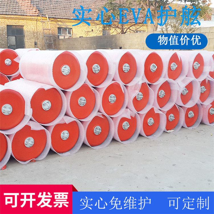 青岛星辰耐压船舶防撞橡胶充气护舷 实心聚氨酯漂浮护舷