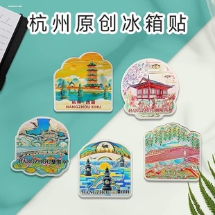 Metal Hangzhou Refrigerator Magnet Lingyin Temple Qiantangjiang West Lake Beijing-Hangzhou Grand Canal Tourist Souvenir Cultural and Creative Magnet