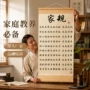 书房励志客厅家庭挂画