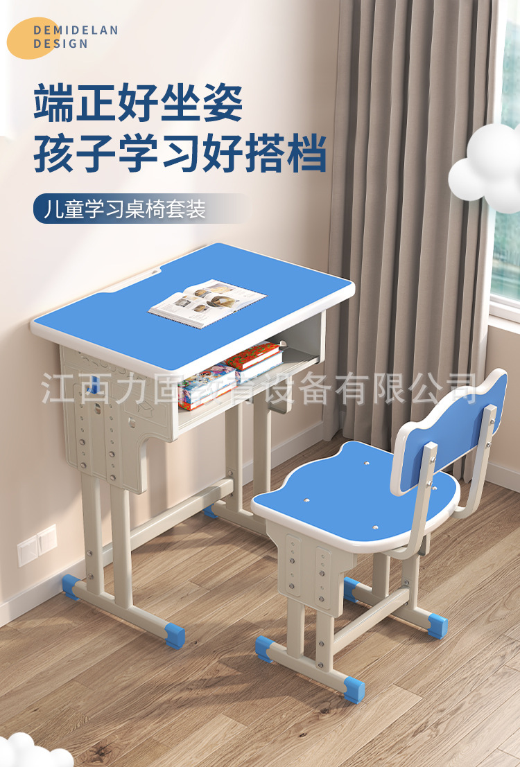 WD211001学习桌详情_01.jpg