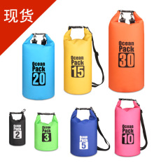 工場直販屋外防水バッグビーチ水着収納袋水泳シングルバックパックラフティング川トレース防水バッグ