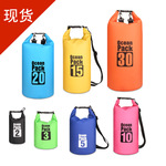 工厂直销户外防水袋沙滩泳衣收纳袋游泳单双肩背包漂流溯溪防水包