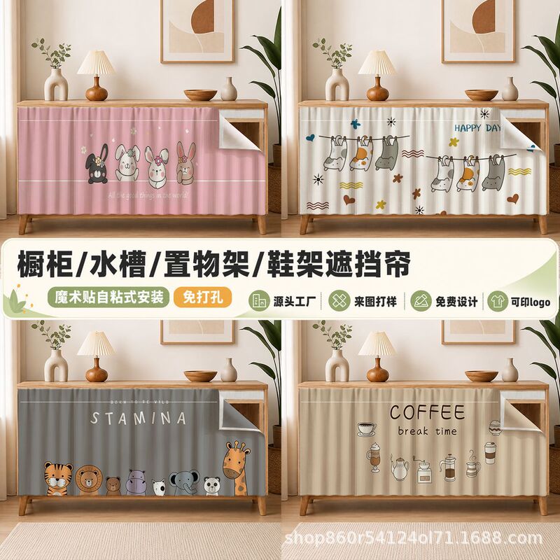 No-drill curtain, cabinet door curtain, fabric curtain, countertop curtain, kitchen curtain, dust-proof and privacy curtain, cabinet curtain with Velcro No-drill curtain, cabinet door curtain, fabric curtain, countertop curtain, kitchen curtain, dust-proof and privacy curtain, cabinet curtain with Velcro