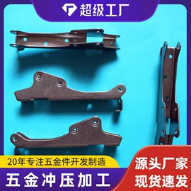 冲压加工;通用五金配件;电子五金材料