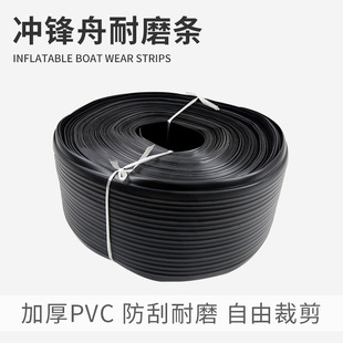 ��Ƥͧ��ײ�l�_�h���b�ײ�����ĥpvc�������aƤ���zˮ��������