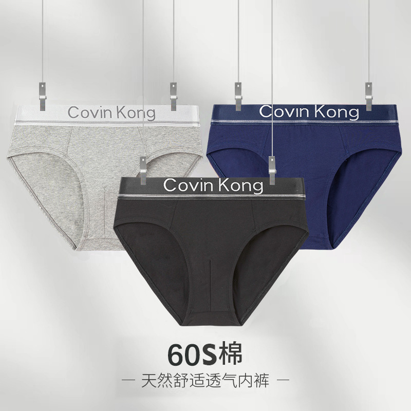 Υckο Briefs Men's Underwear Pure Cotton 60 Count Seamless Bottoms Breathable Cotton Boys Sexy Shorts