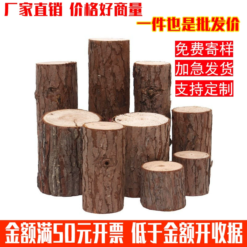 Рождественская елка основа ель ворс DIY декоративное деревянное дерево Пирс ель ворс небольшого диаметра деревянный блок