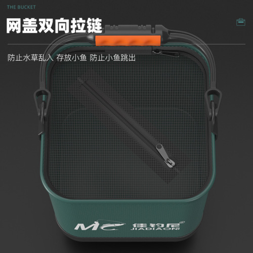 Jiadiani folding water bucket thickened bottom live fish bucket with rope mini wild fishing special fish bucket fishing bucket new style