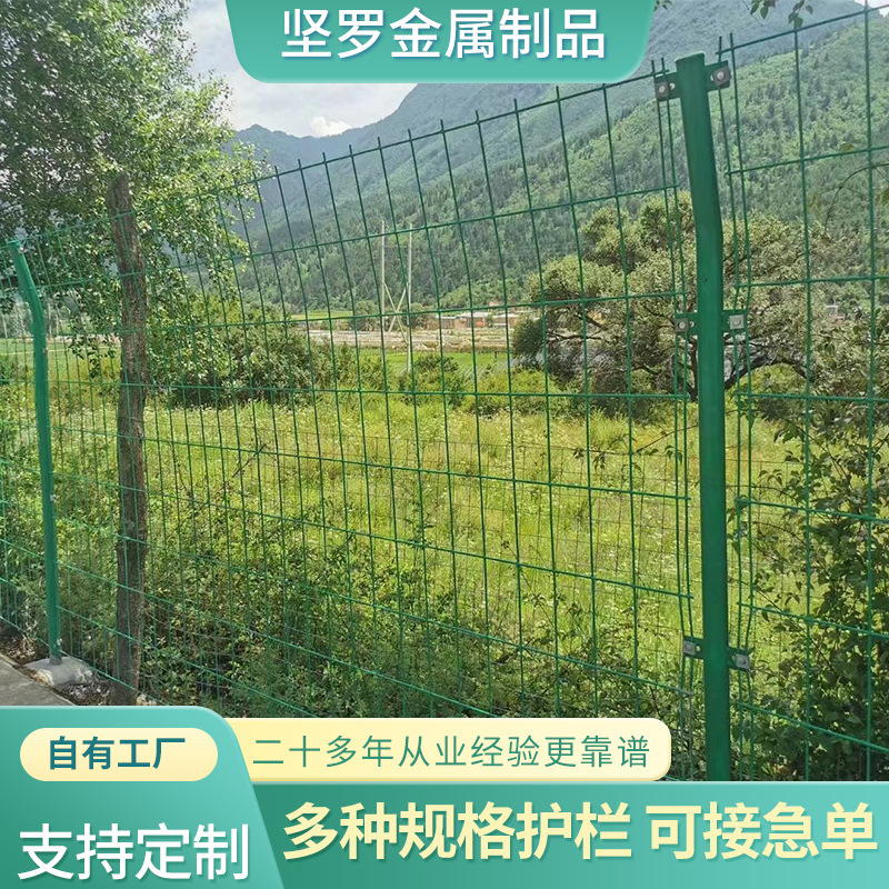 框架护栏网高速公路隔离防护网光伏电站围栏网双边果园隔离栅栏