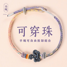 文昌结红绳编织手绳女考试考研上岸手链学生高考好运金榜题名礼物