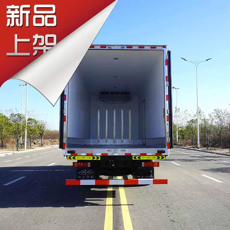 东风9米6黄牌冻货食品果蔬保鲜运输车冷藏车 物流冷藏保温车