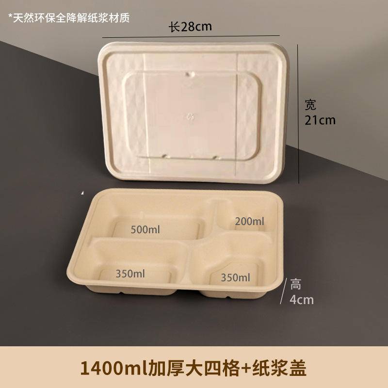 使い捨て弁当箱3格4格5格6格飲食販売箱弁当箱包装箱分解可能弁当箱|undefined