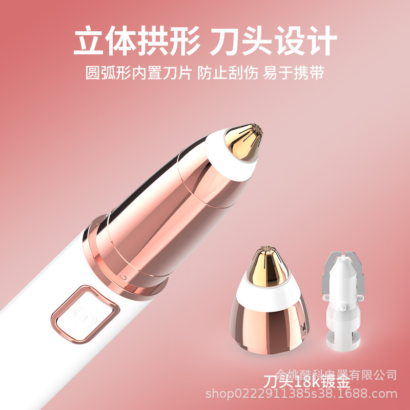 跨境专用电动修眉刀可替换刀头修眉刀女性修眉神器电动修眉笔|undefined