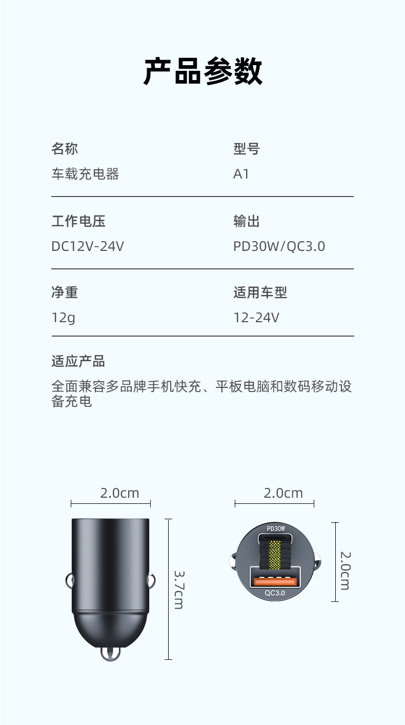 Factory direct hidden car charger double fast charging aluminum alloy PD30W car cigarette lighter car charging fast charging